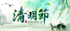 <strong>杏宇登陸清明時節雨紛紛，杜牧真的是“雨神”</strong>
