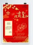 杏宇平臺, 杏宇平臺與杏宇平臺,