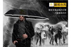 <b>杏宇官網12骨三節全自動傘 yk-SJZD90</b>