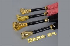 <b>杏宇12生肖傘 YK-ZB201</b>